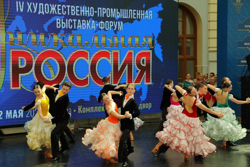 Уникальная Россия 2026 – выставка-форум в Гостином Дворе